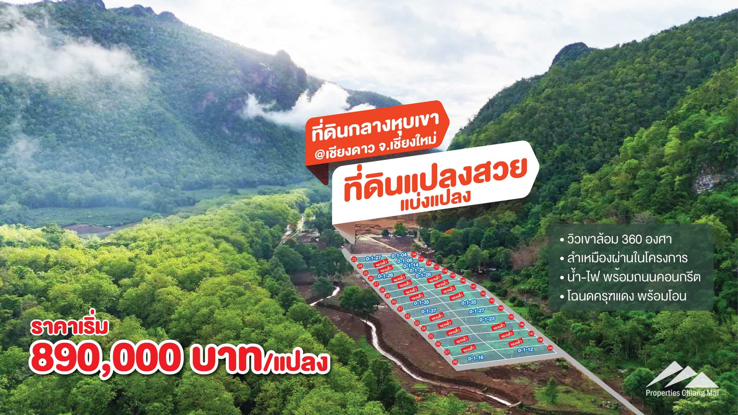 Chiang Dao Land Plots for Sale – Embrace Nature