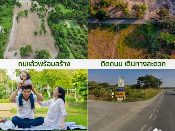 Land For Sale In San Pa Tong, Chiang Mai - PC-EDHDLTF