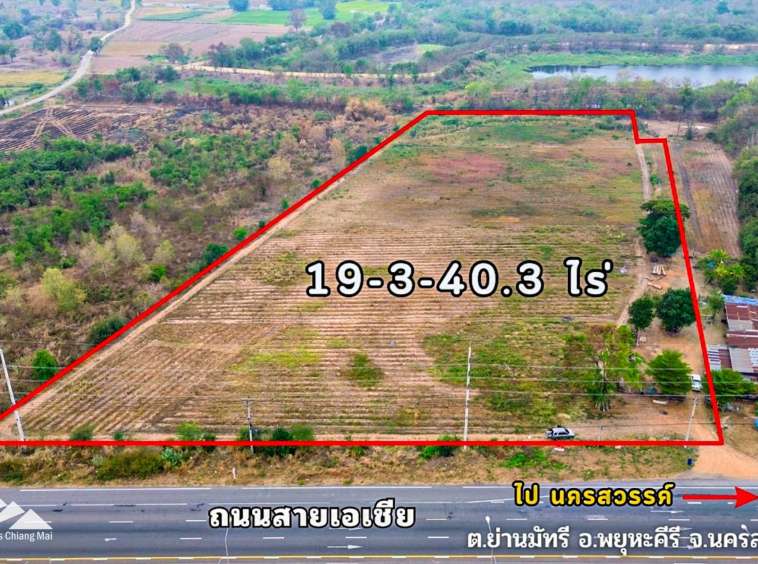 Land For Sale In Phayuha Khiri, Nakorn Sawan - PC-NKS001