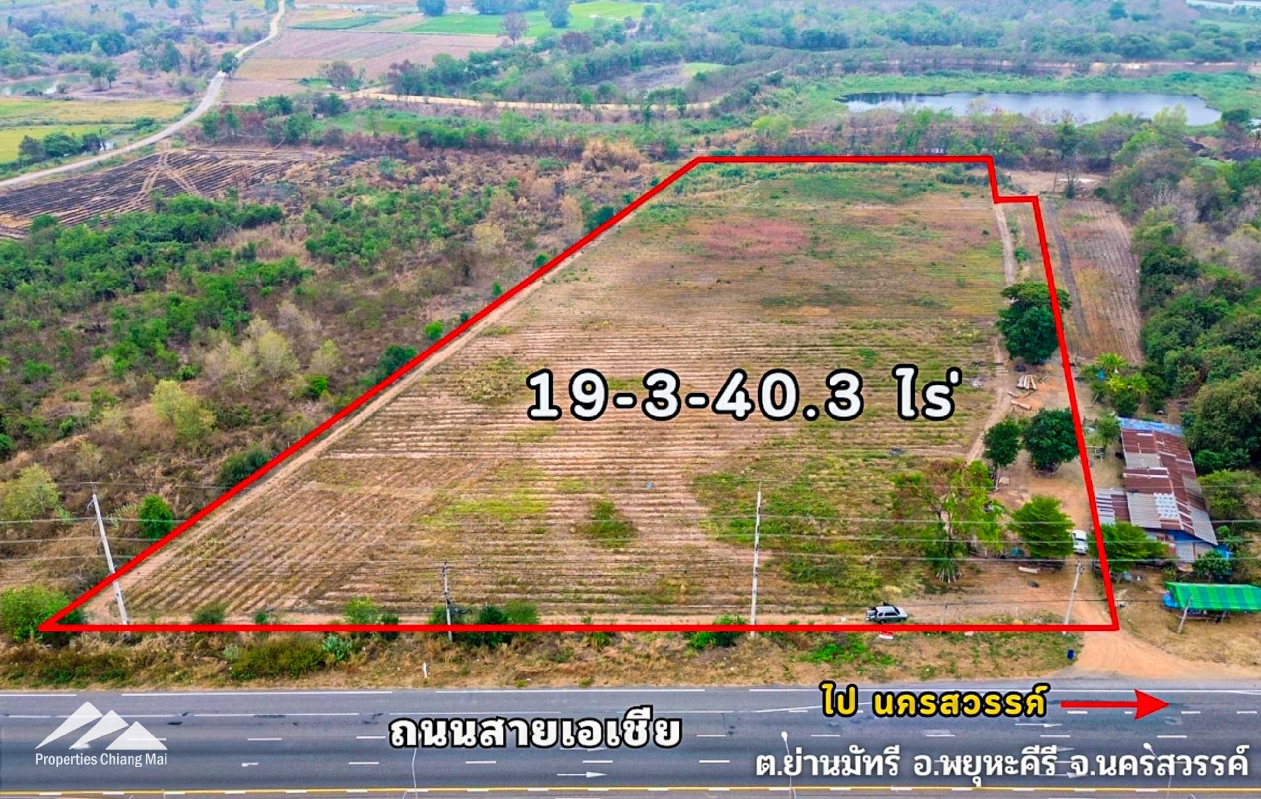 Commercial Land For Sale On the Highway In Nakon