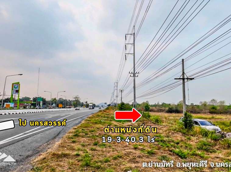 Land For Sale In Phayuha Khiri, Nakorn Sawan - PC-NKS001