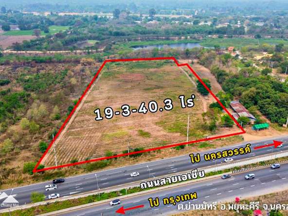 Land For Sale In Phayuha Khiri, Nakorn Sawan - PC-NKS001