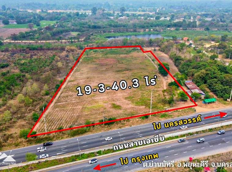 Land For Sale In Phayuha Khiri, Nakorn Sawan - PC-NKS001