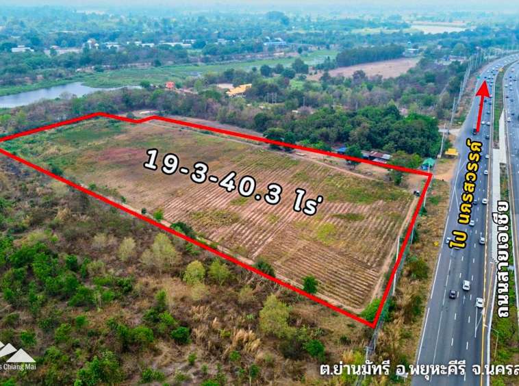 Land For Sale In Phayuha Khiri, Nakorn Sawan - PC-NKS001