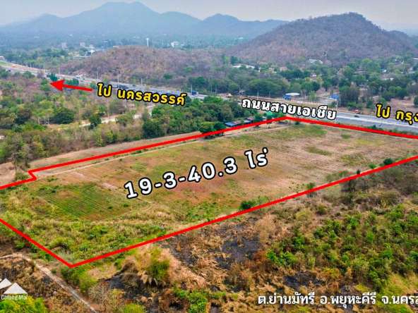 Land For Sale In Phayuha Khiri, Nakorn Sawan - PC-NKS001