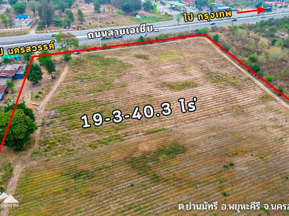 Land For Sale In Phayuha Khiri, Nakorn Sawan - PC-NKS001