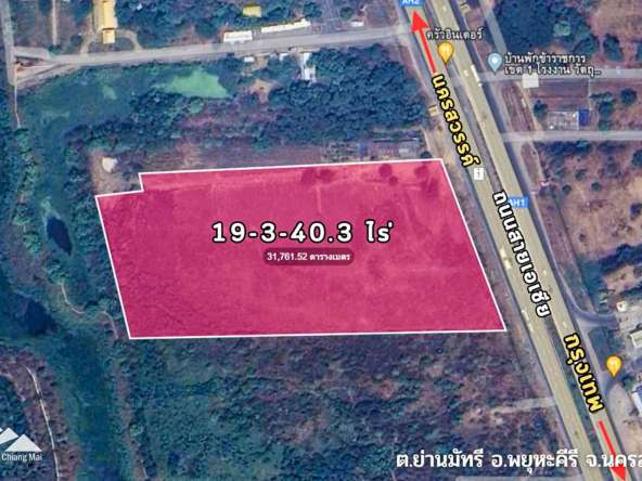 Land For Sale In Phayuha Khiri, Nakorn Sawan - PC-NKS001