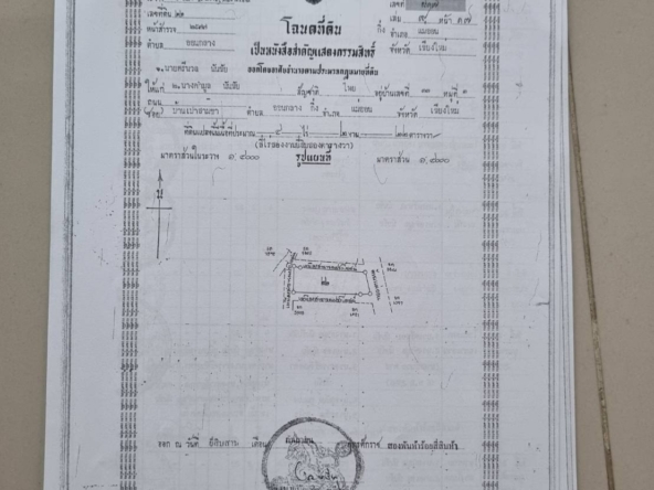 Mae On Land For Sale-IRE-IRELS006