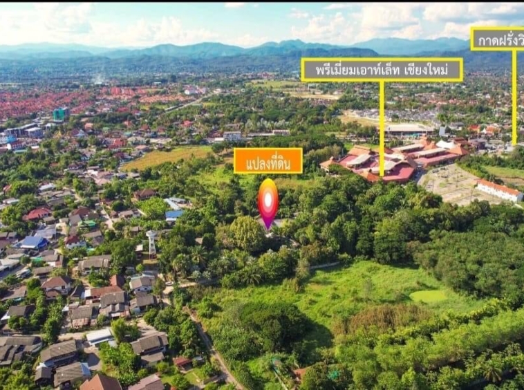 5 Rai Land for Sale Chiang Mai - Hang Dong