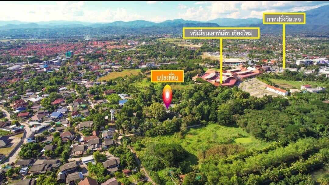 5 Rai Land for Sale Chiang Mai - Hang Dong