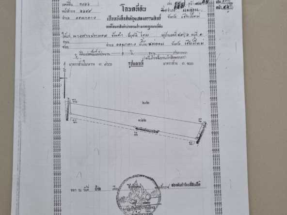 Mae On Land For Sale-IRE-IRELS006