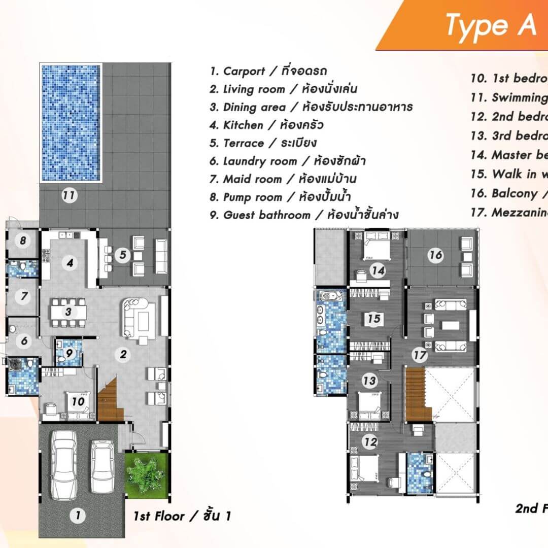 Modern Pool Villas For Sale At Wangtan House -IRE-IREPVS001