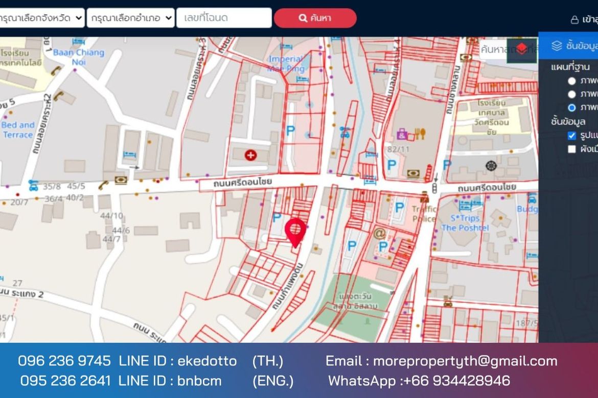 080 sq.m.) Land for rent