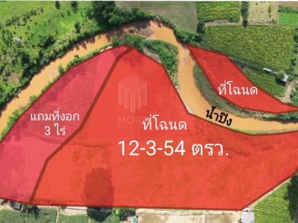 Property ID201LS Land for sale in Chiang Dao