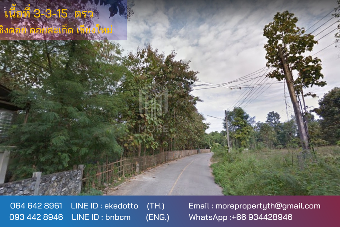 Property id 066LS Land for sale in Chiang Mai 3-3-15 Rai near Nong Bua Phra Chao Luang