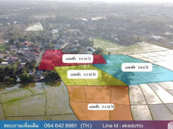 Property id119LSLand for sale in Doi Saket 14-0-38 Rai  near Ornsirin6-MR-119ls