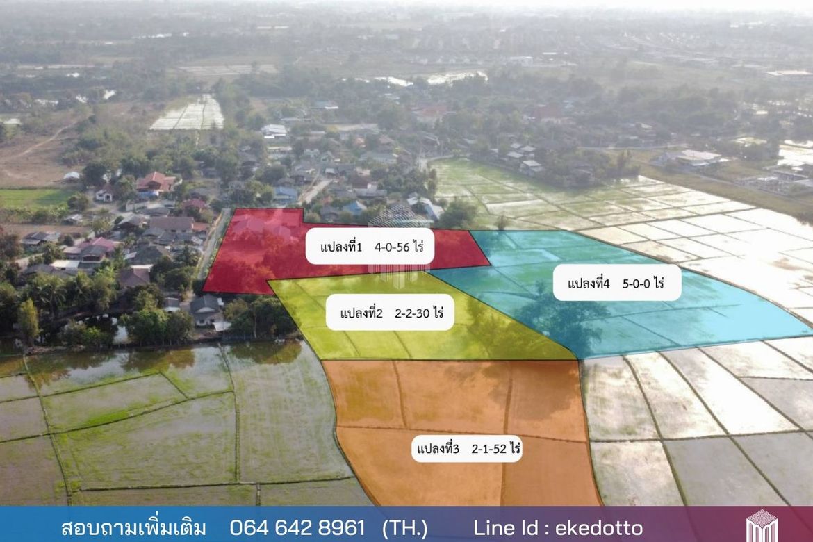 Property id119LSLand for sale in Doi Saket 14-0-38 Rai  near Ornsirin6-MR-119ls