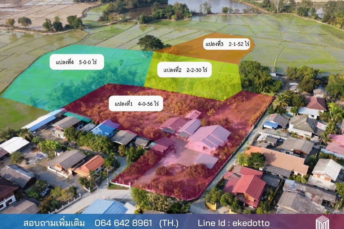 Property id119LSLand for sale in Doi Saket 14-0-38 Rai  near Ornsirin6-MR-119ls