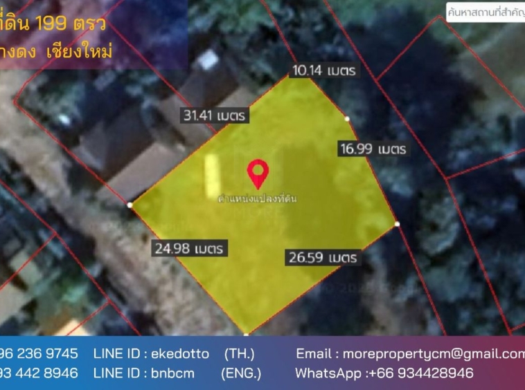 Property id041ls Land for sale in Lanna Pinery Home 199sq.wa near airport