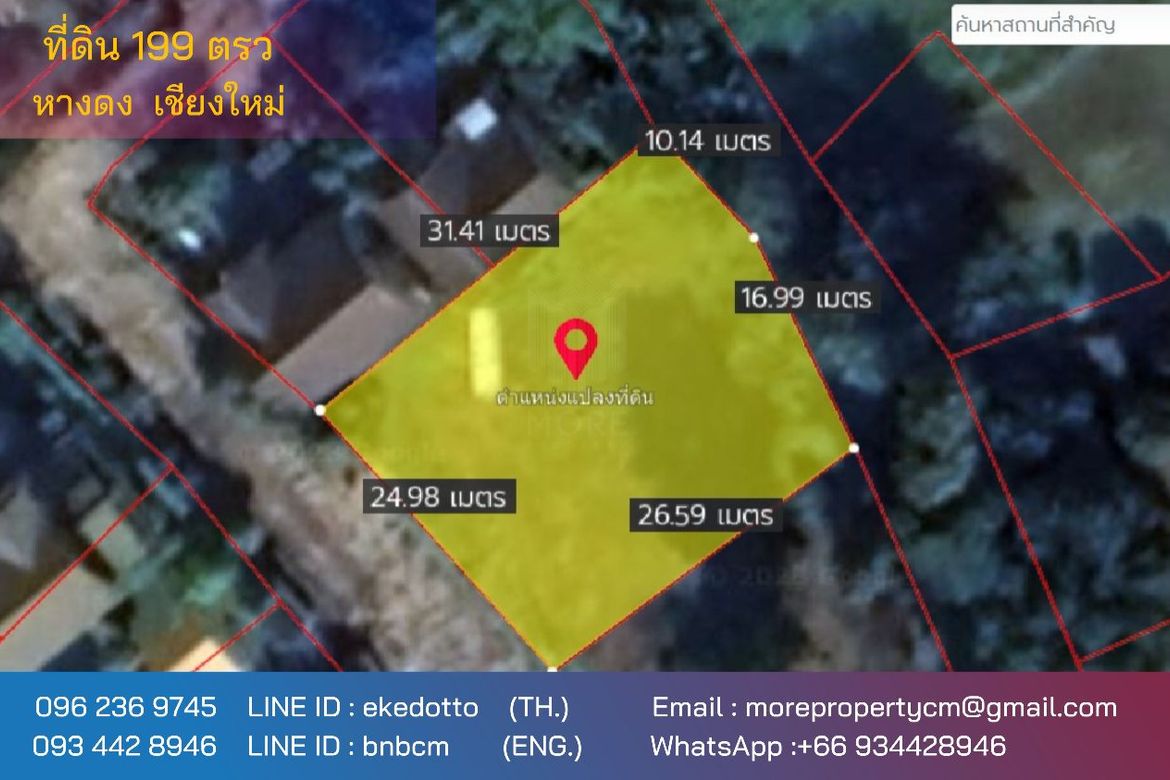 Property id041ls Land for sale in Lanna Pinery Home 199sq.wa near airport