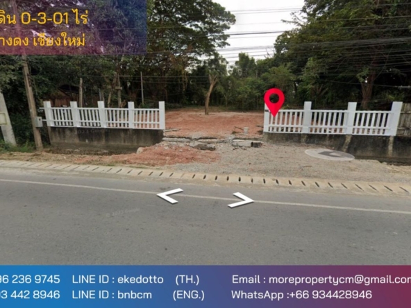 Property id139ls Land for sale in Hangdong 0-3-01Rai  near Hang Dong Market-MR-139ls