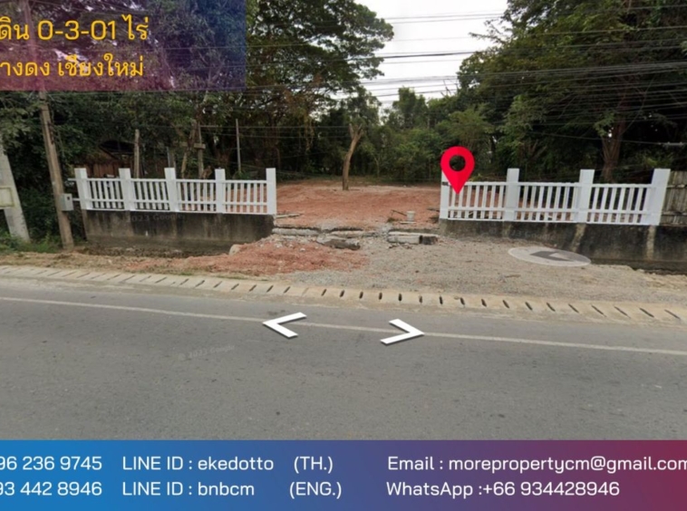 Property id139ls Land for sale in Hangdong 0-3-01Rai  near Hang Dong Market-MR-139ls