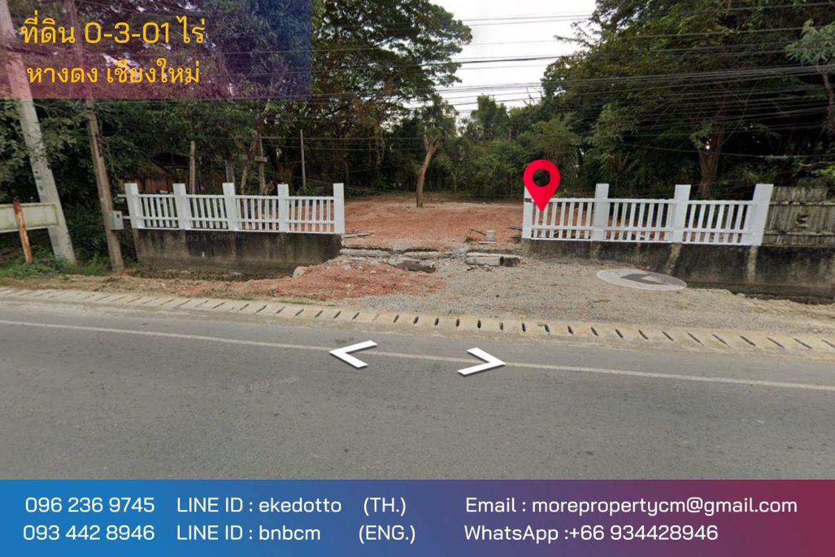 Property id139ls Land for sale in Hangdong 0-3-01Rai  near Hang Dong Market-MR-139ls