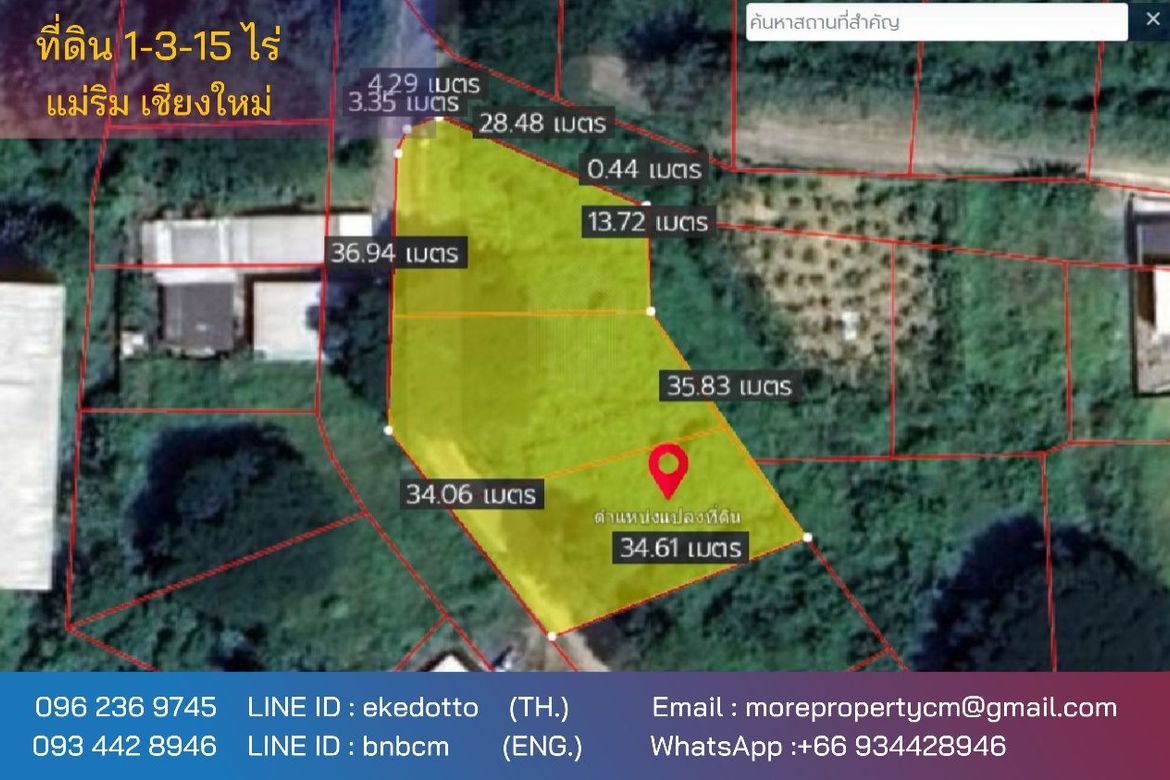 Property id1262ls sale 3 plot of lands 1 rai 1 ngan 60 sq.wa. near Supha bee