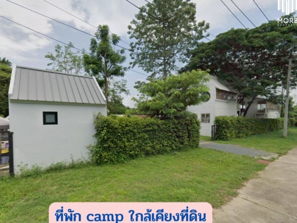 MORE-123LS Land for sale in Soi Wat Don Kaew