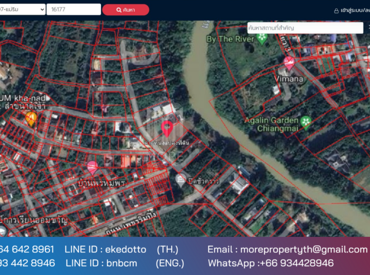 More-072LS Land for sale in Chiang Mai 1 rai 1 ngan 13 sq.wa. near the outer ring road Don Kaeo Sub-district. Mae Rim District