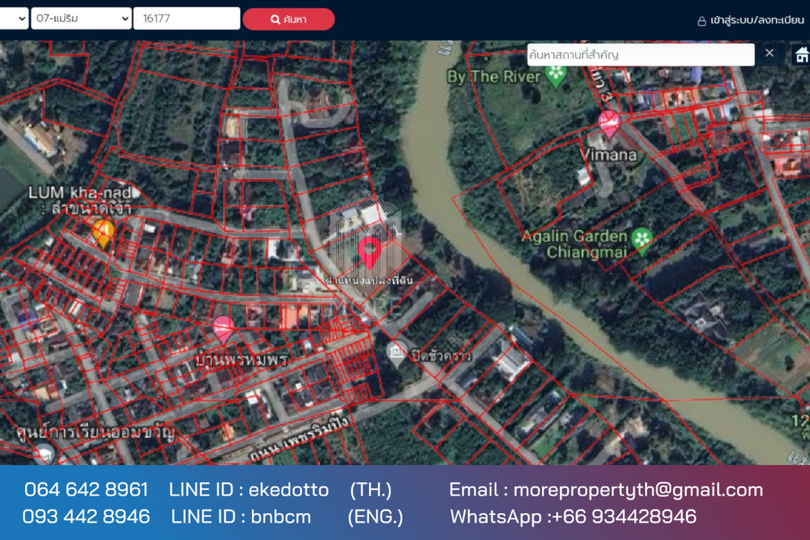 More-072LS Land for sale in Chiang Mai 1 rai 1 ngan 13 sq.wa. near the outer ring road Don Kaeo Sub-district. Mae Rim District