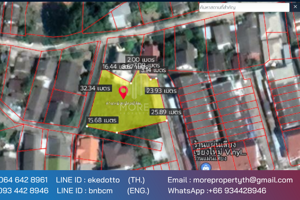 Property id053ls Land for sale in Faham 0-2-31 Rai  near Theppanya Hospital-MR-053ls