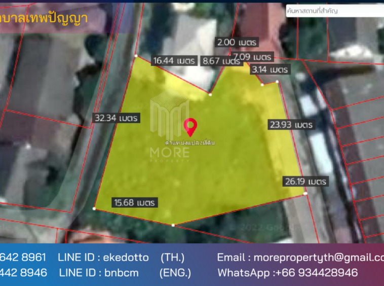 Property id053ls Land for sale in Faham 0-2-31 Rai  near Theppanya Hospital-MR-053ls