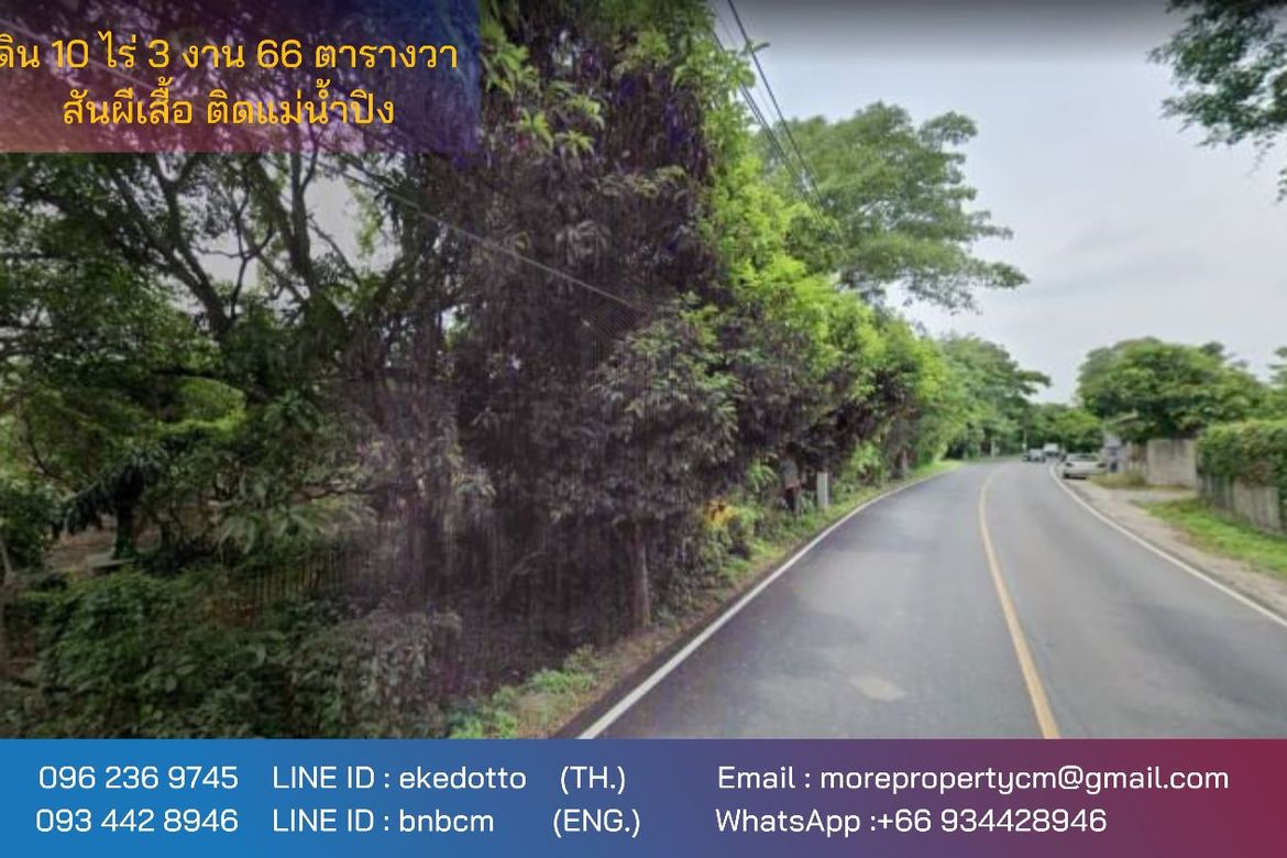 land for sale chiang mai 10-3-66 sq.wa san phi suea-MR-057LS