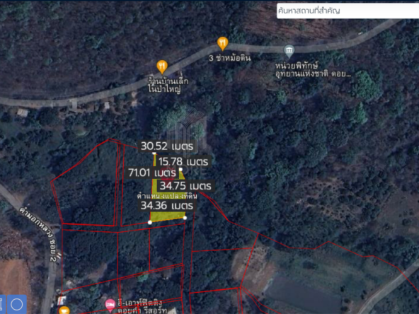 Property id 184LS Land for sale in Mae Hia 1-0-58 Rai  near Doi Khum Temple-MR-184LS