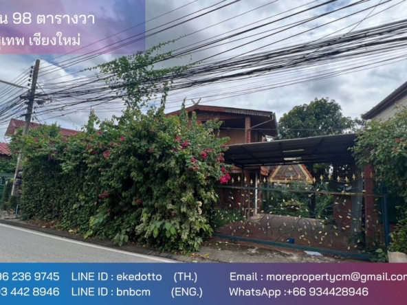 Property id 188ls Land for sale in Sutep area 98 sq.wa near Chiangmai University.-MR-188LS