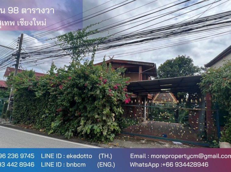 Property id 188ls Land for sale in Sutep area 98 sq.wa near Chiangmai University.-MR-188LS