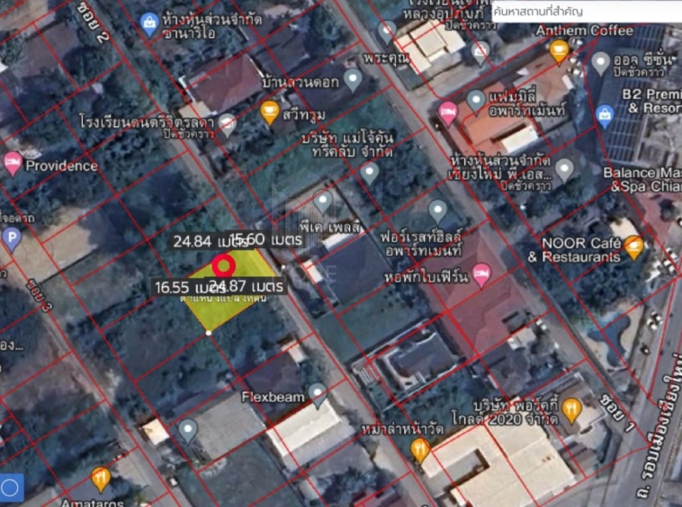 Property ID189LS Land for sale in Sutep Chiangmai 2Ngan near Chiangmai University-MR-189LS