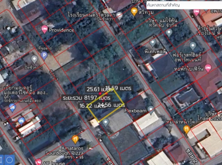 Property ID189LS Land for sale in Sutep Chiangmai 2Ngan near Chiangmai University-MR-189LS