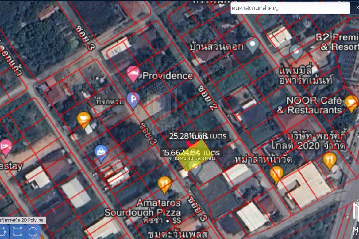 Property ID189LS Land for sale in Sutep Chiangmai 2Ngan near Chiangmai University-MR-189LS