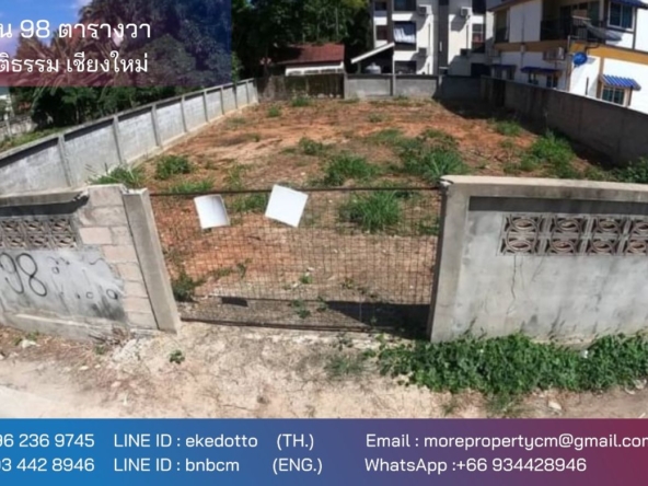 Property ID192LS Land for sale in Santitham Changpuek 98 sq.wa  near Maya mall-MR-192LS