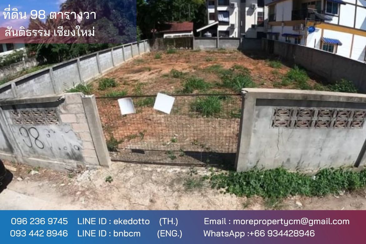 Property ID192LS Land for sale in Santitham Changpuek 98 sq.wa  near Maya mall-MR-192LS