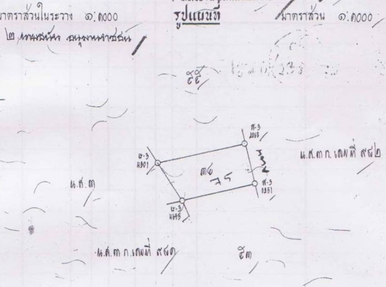 Land for sale near Mee Chok Plaza