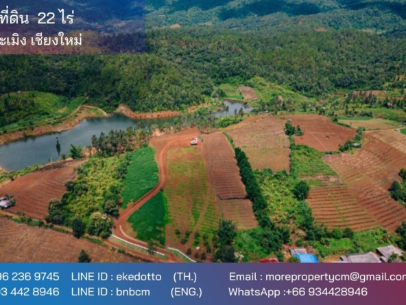 Property ID200LS Land for sale in Samoeng