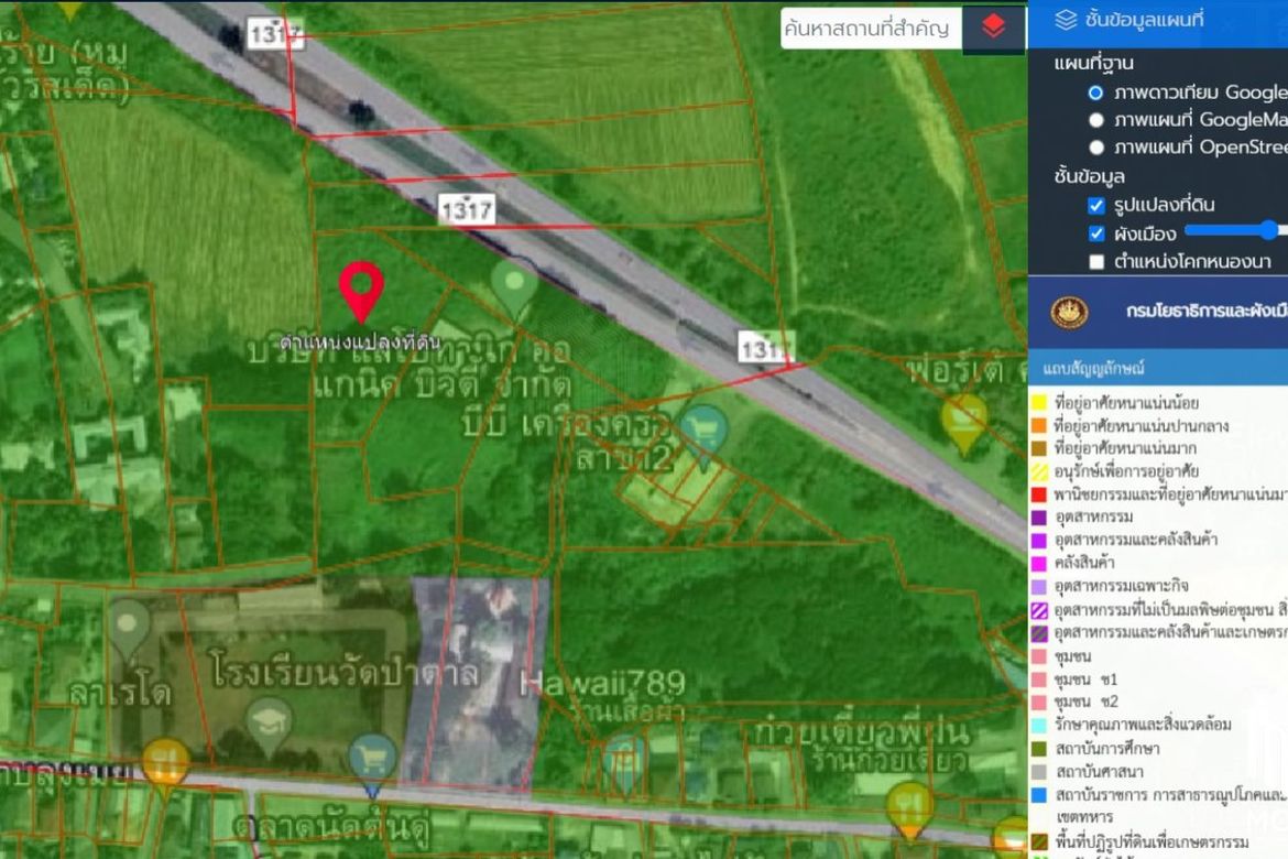 land for sale in san Kamphaeng  2 rai 2 ngan-MR-087LS