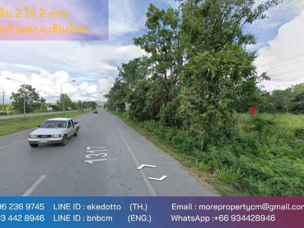 land for sale in san Kamphaeng  2 rai 2 ngan-MR-087LS