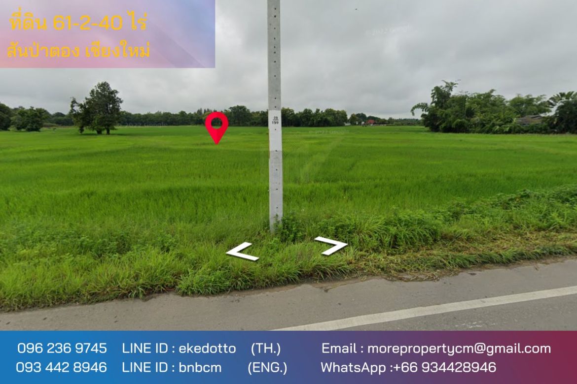 Property id148ls Land for sale in sanpa tong 61-2-40 Rai  nearban piang-MR-148ls