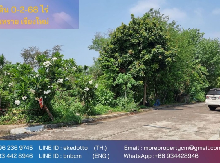 Property id140ls Land for sale in SanSai 0-2-68Rai  near Sam Yak Market-MR-140ls