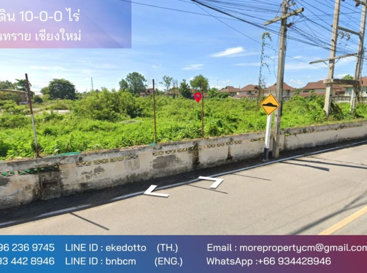 Property ID 166LS Land for sale in San Sai  10 Rai  near Samyak Market