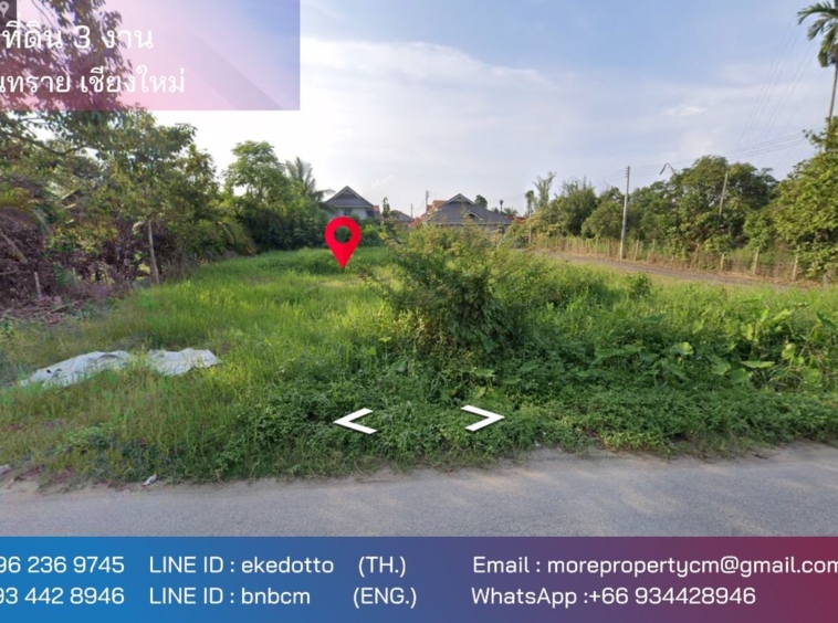 Property ID186LS Land for sale in San Sai